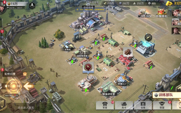 战火勋章安卓版战力提升1