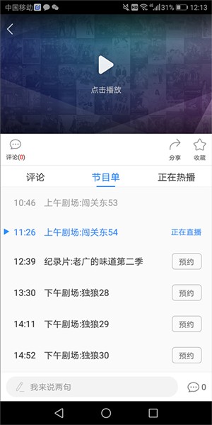 百搜影视大全4