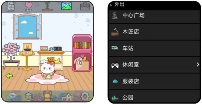 获取木头攻略截图1