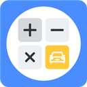 车贷计算器app手机版下载