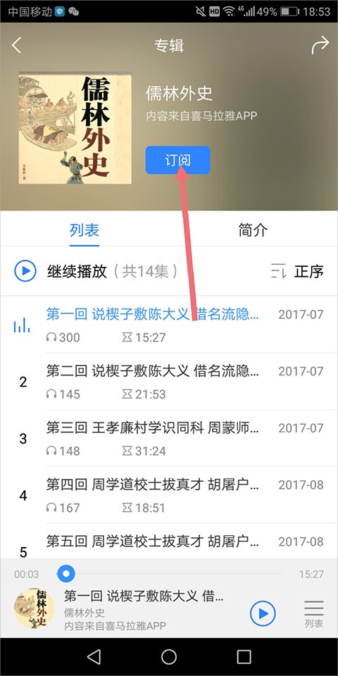 百度影音
