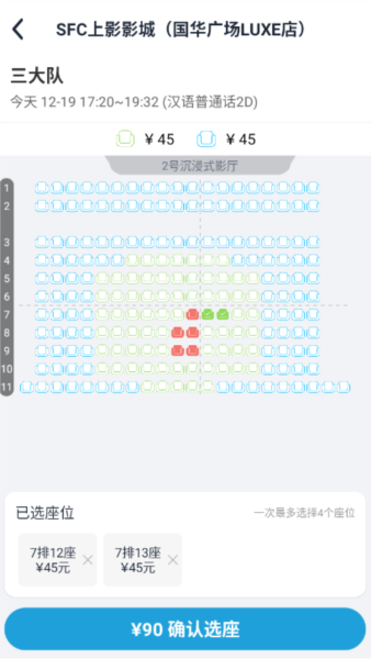 时光网