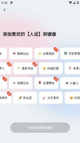 恋小言