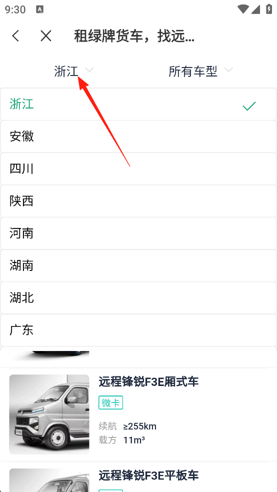 远程慧联