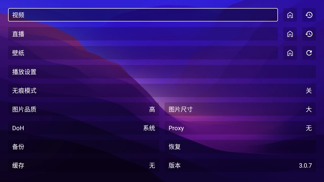 XMBOX TV