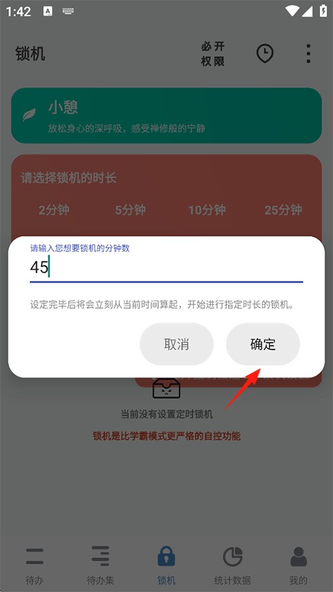 番茄