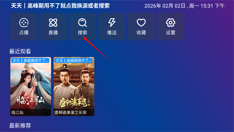 嘟嘟影音
