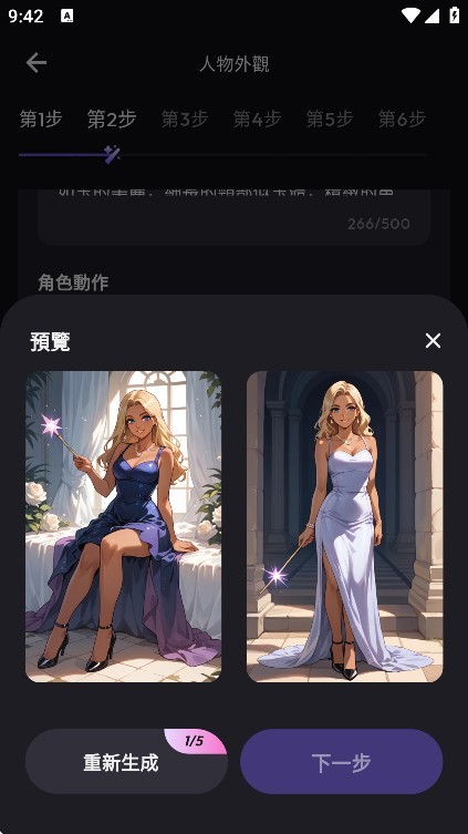 TiKie聊天