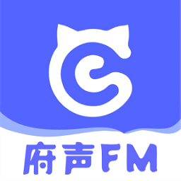 府声FM官方版下载