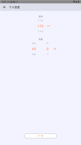 SMART TIME PRO