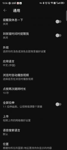 youtube正版