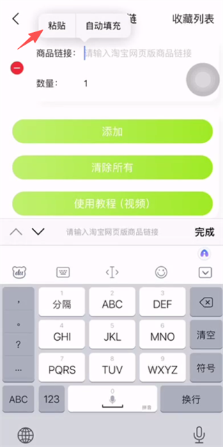 zk助手悬浮时钟