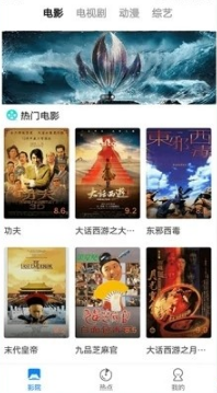 酷霸影音
