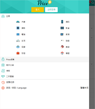 price香港格价网