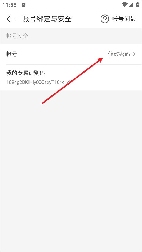 4399游戏店