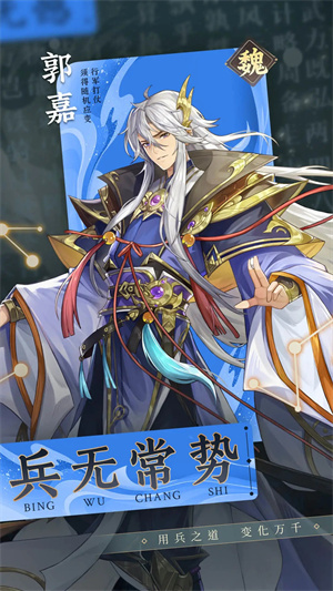 幻想名将录GM版 第2张图片