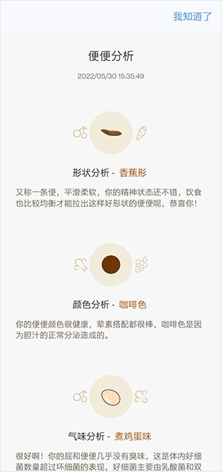 使用教程4