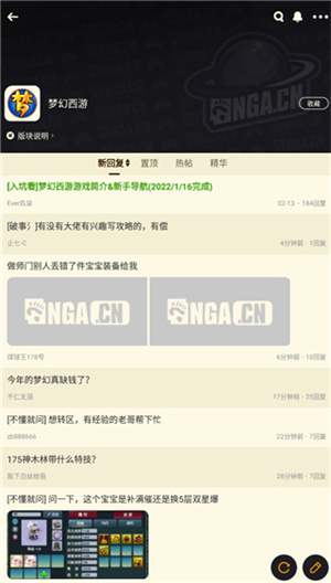 使用教程截图4