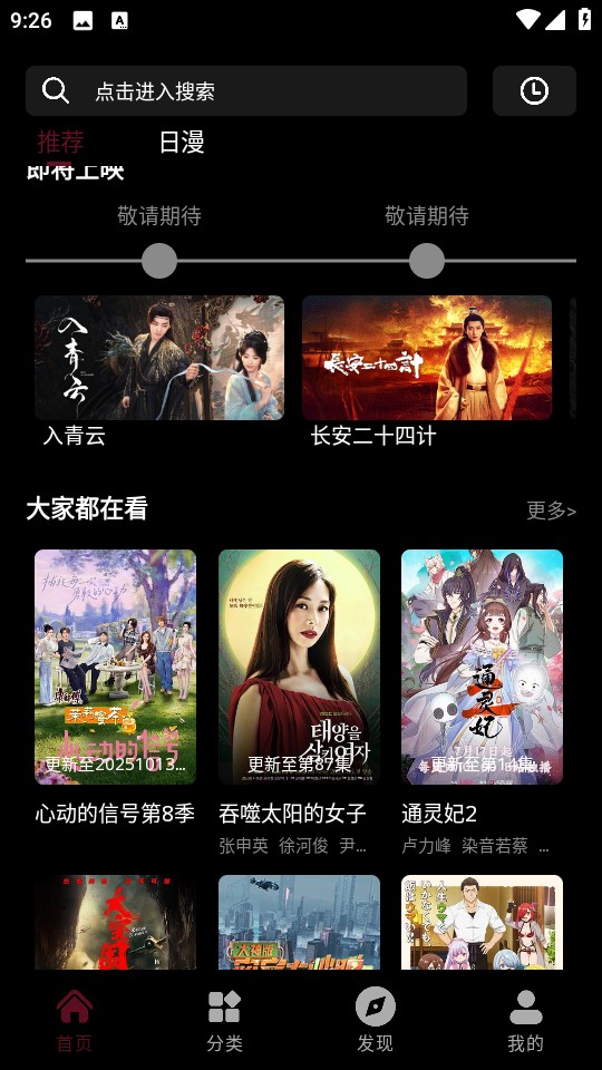 哪吒视频