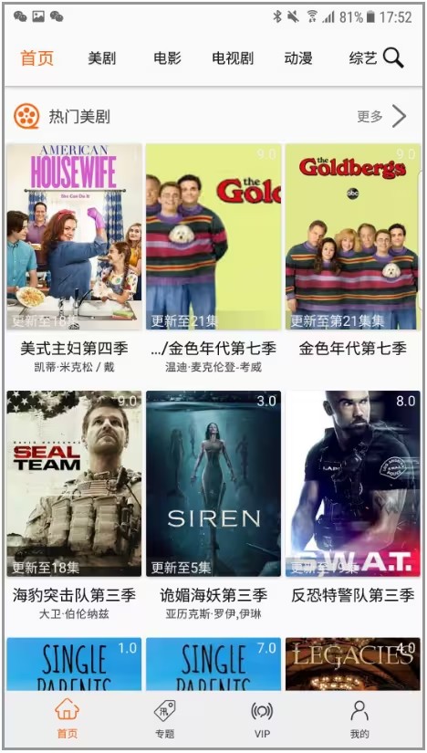 使用方法截图1