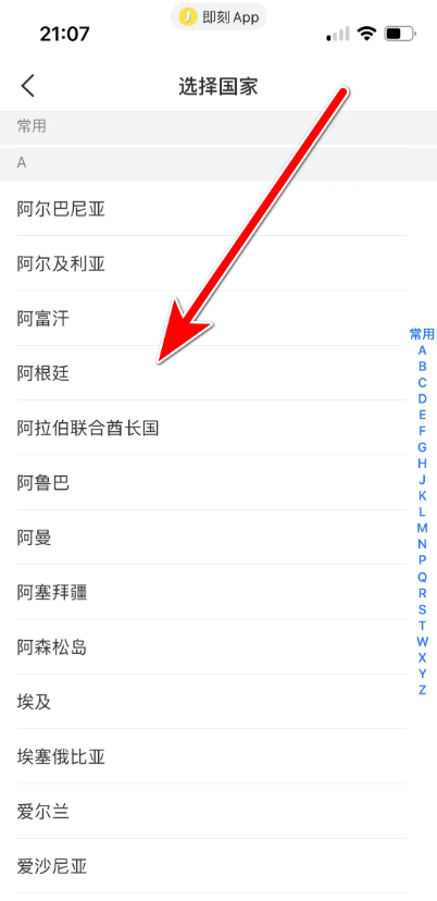 即刻工具
