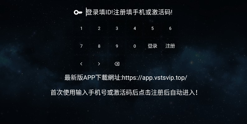 vst全聚合电视版
