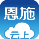 云上恩施app安卓官网下载
