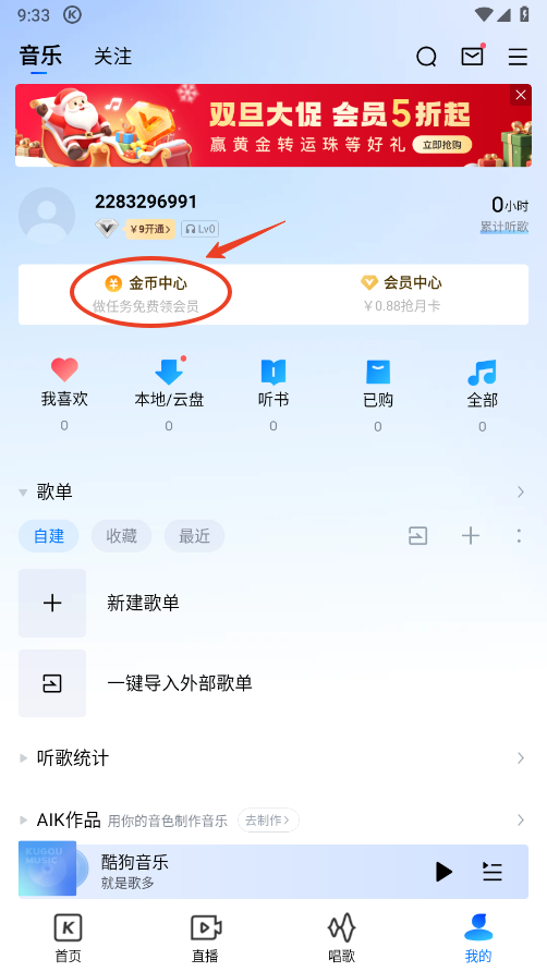 酷狗