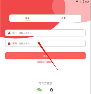 云上西峡