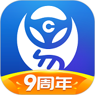 车行易查违章APP
