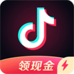 抖音领现金版