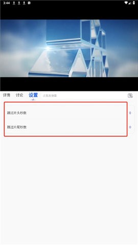 麦田影院 1.1.1 安卓版