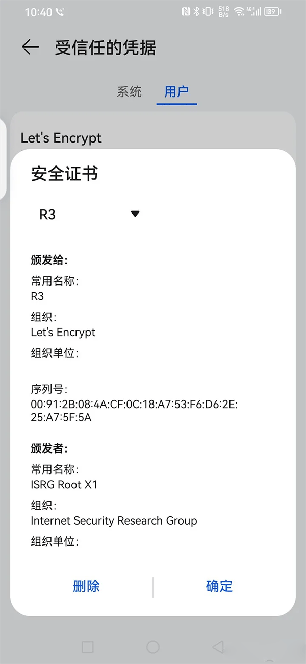 bitwarden密码管理器