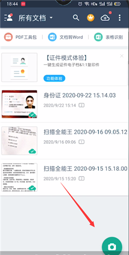 使用教程1