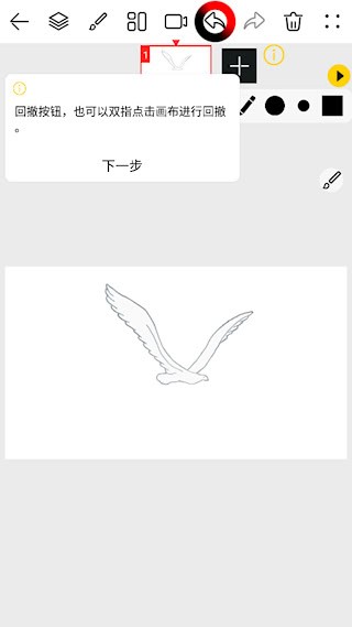 咚动