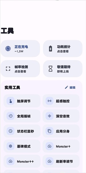 startravel工具箱