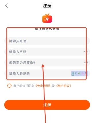 闪映剧场纯净版