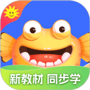 同步学app官方版下载