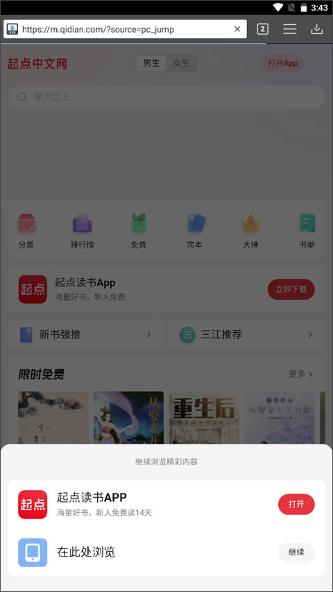 Downloader