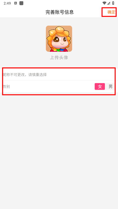 畅游