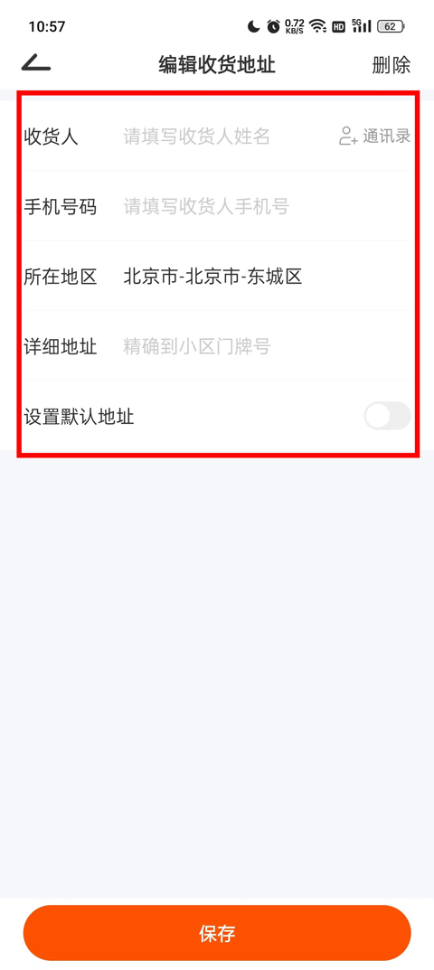 元气魔盒