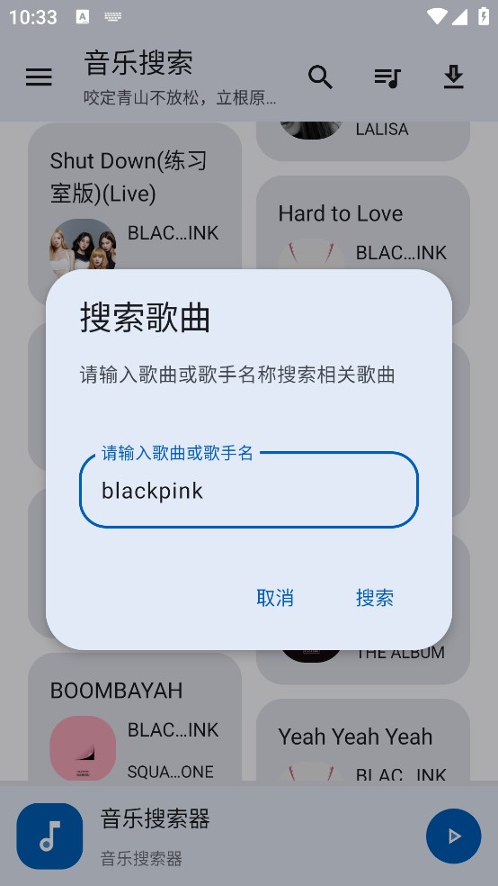 使用教程截图2