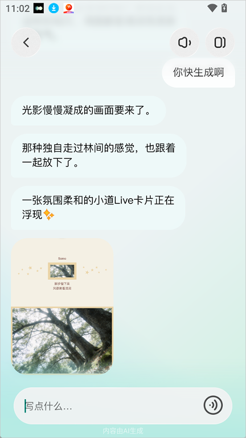 somo有时