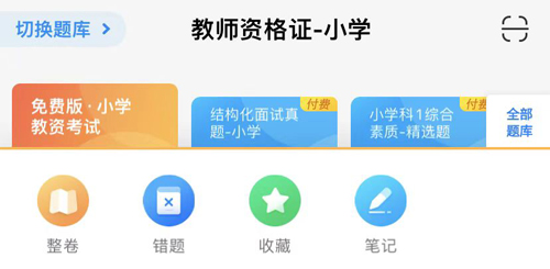 101贝考