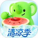 指尖笔记