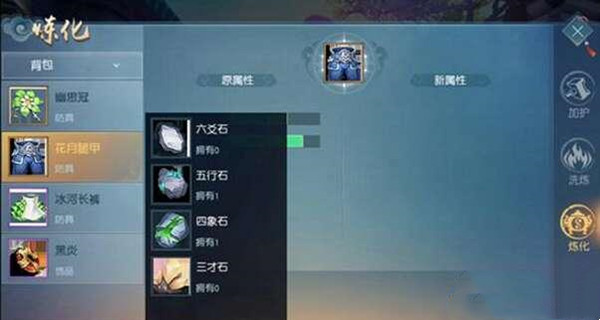 攻略截图