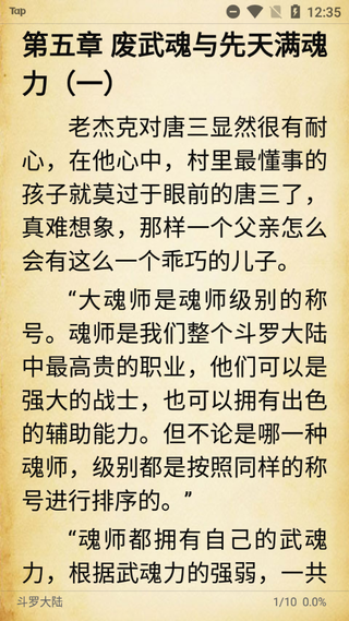 文渊阁