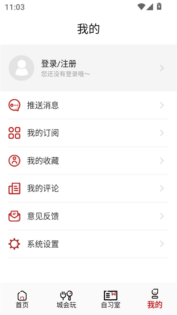 软件介绍截图1