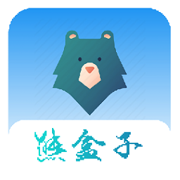 熊盒子官方版下载