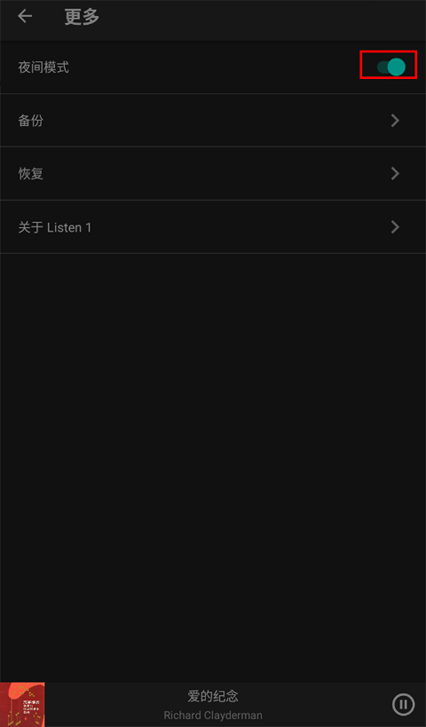 listen1